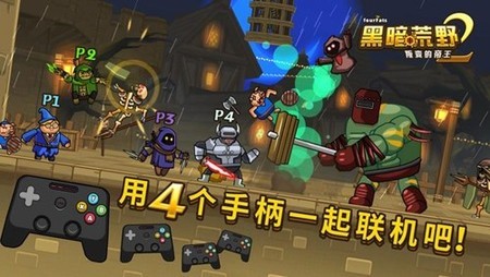 黑暗荒野2内置菜单mod全人物版