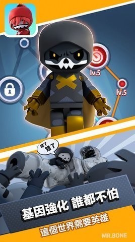 mrboneֻ
