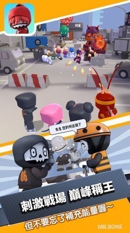mrbone