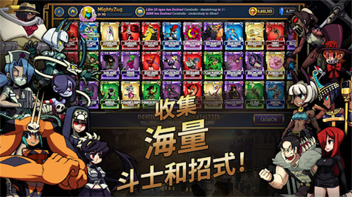 Skullgirls