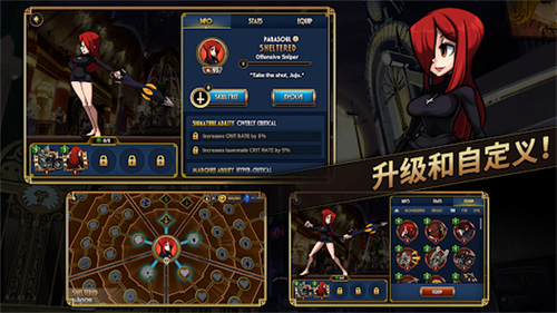 Skullgirls°