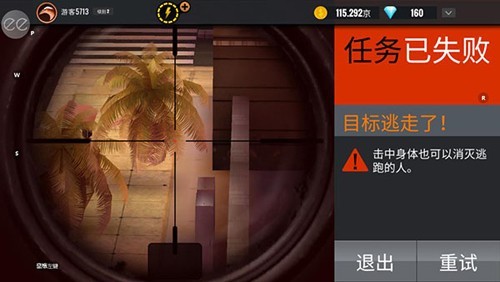 狙击猎手2024