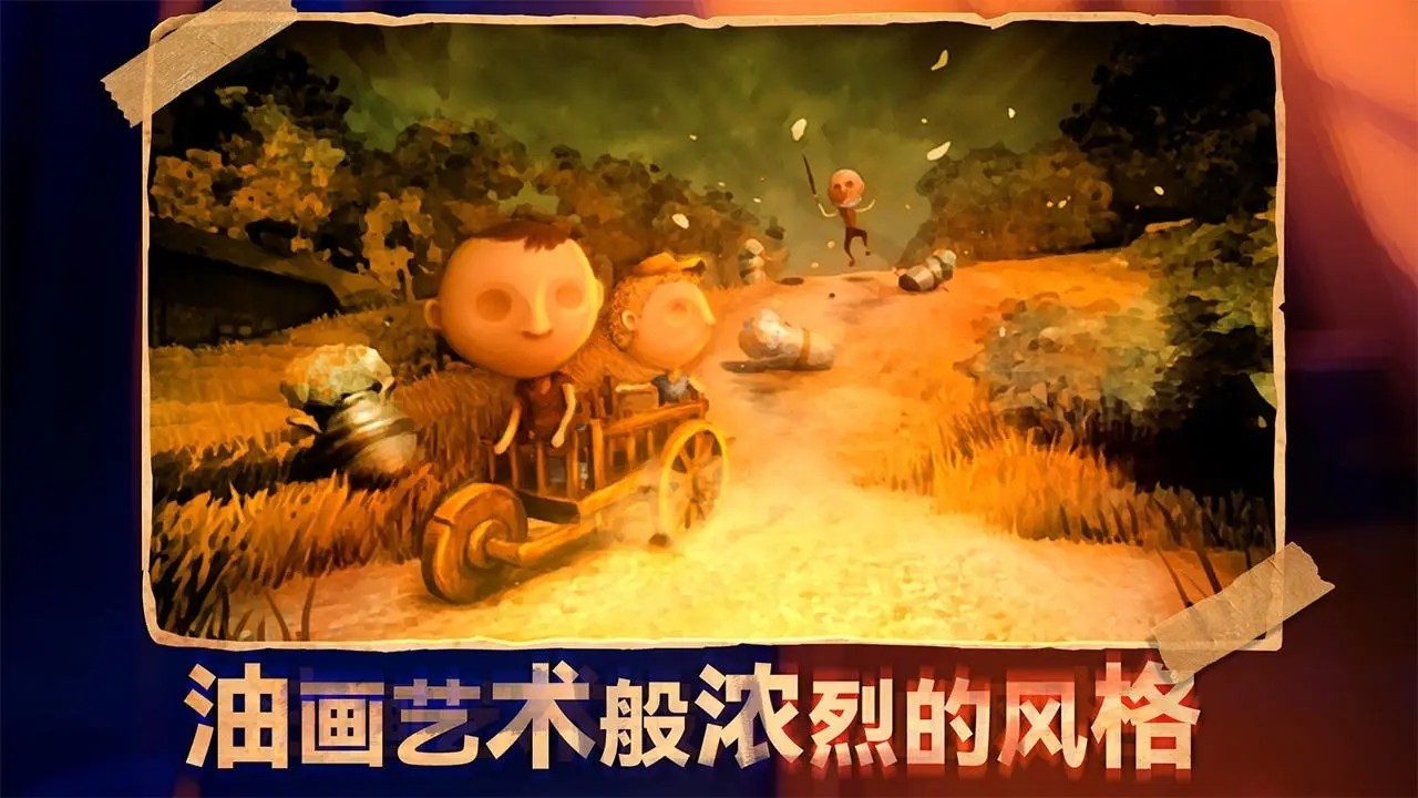 六月衷曲最新版下载