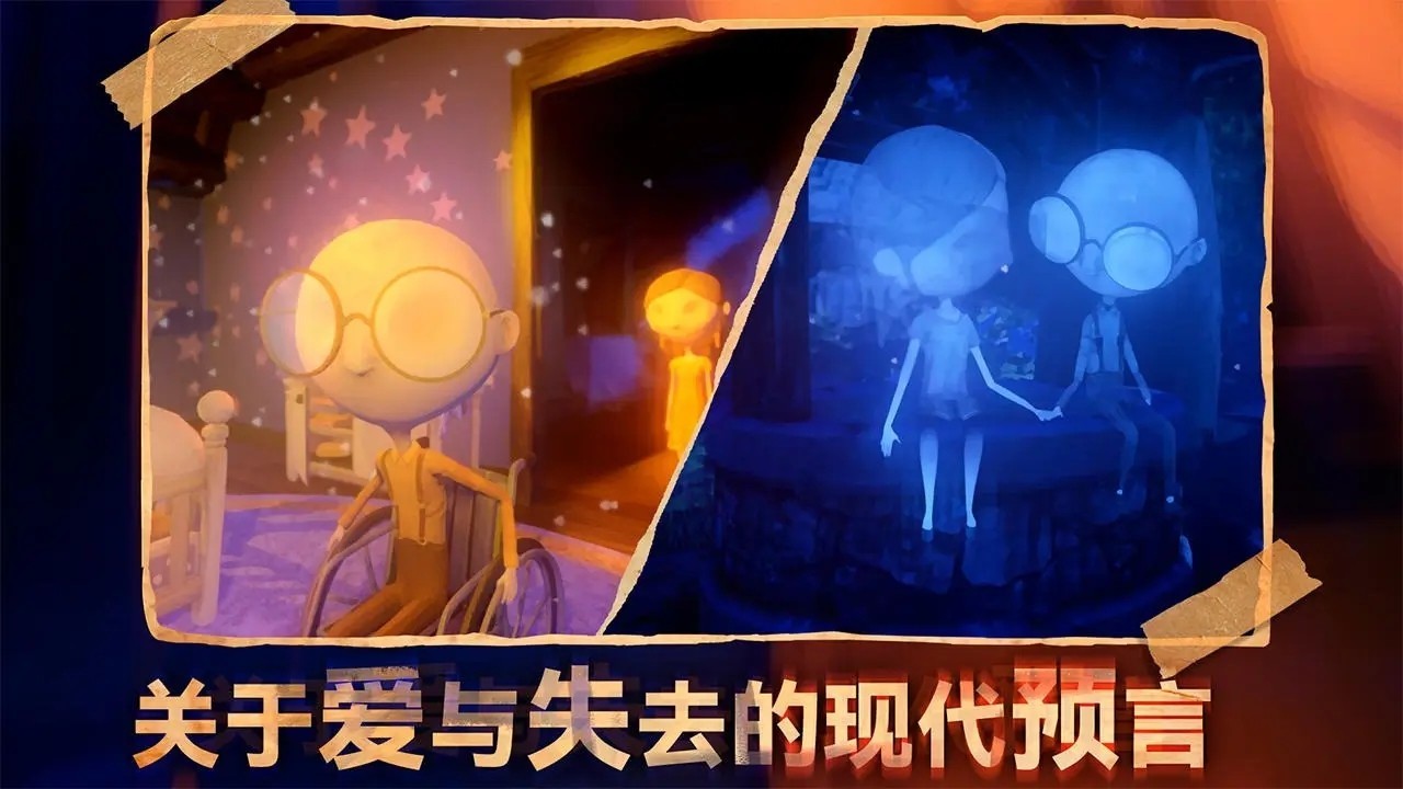 六月衷曲手机版