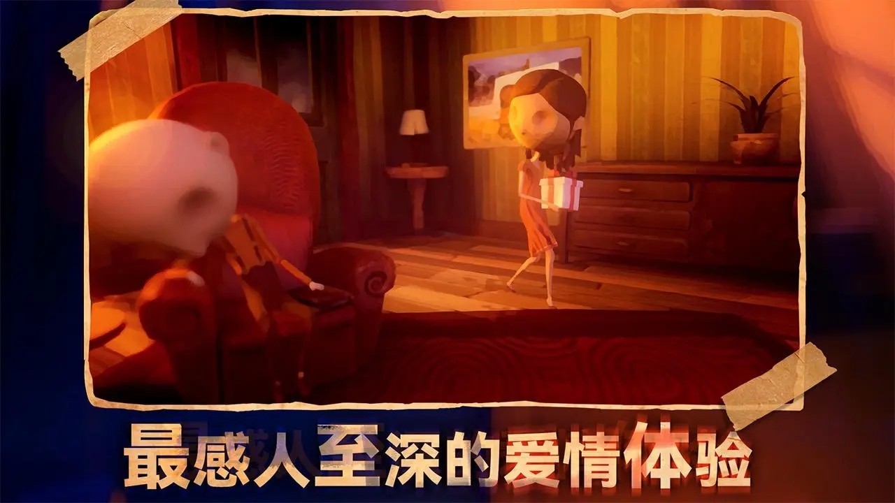 六月衷曲正版下载