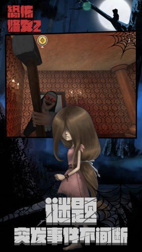 ֲŮ2Ϸ