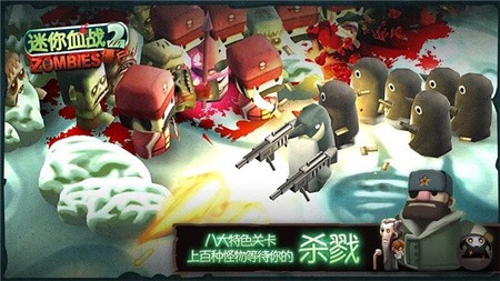 Ѫս2ʬ޽ʯ