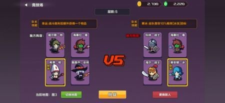 地牢英雄小队战旗篇内置菜单版