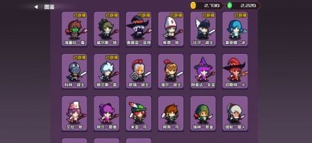 地牢英雄小队战旗篇无限金币版下载