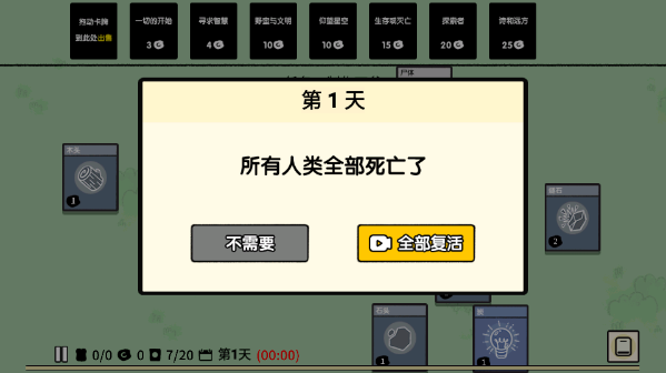 ѵ½ײ˵mod2024
