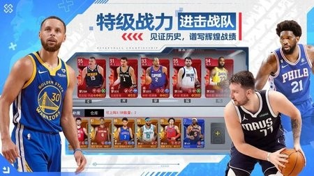 NBA