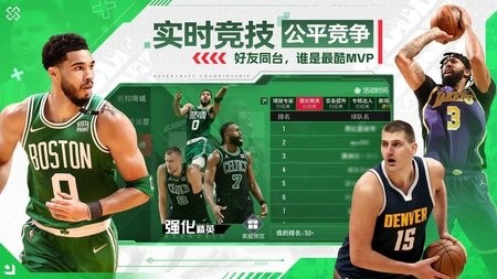 NBA