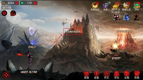 火柴人英雄联盟内置FF菜单下载