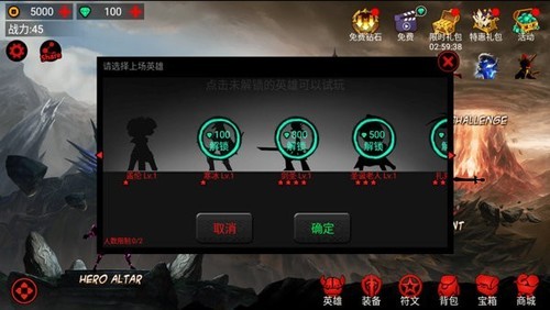 火柴人英雄联盟安卓版下载