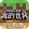 我的世界神奇宝贝 v1.0