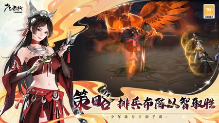 少年歌行风花雪月手游官网版