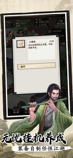 뽭