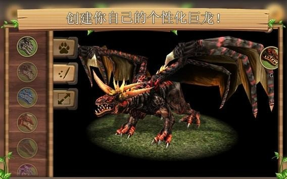 ģ(DragonSimulator)İ