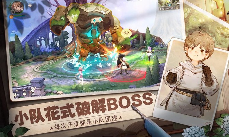 森之国度官服最新版本下载