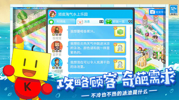 ˮ԰޽Ұ˼