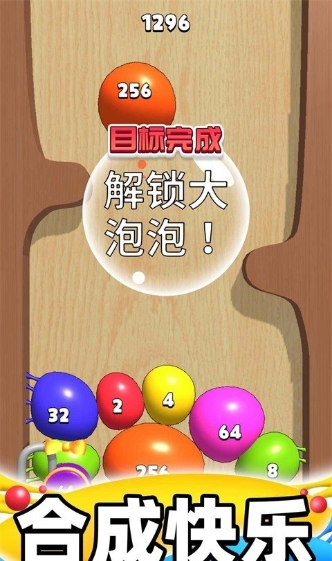 ϳɴ2048°
