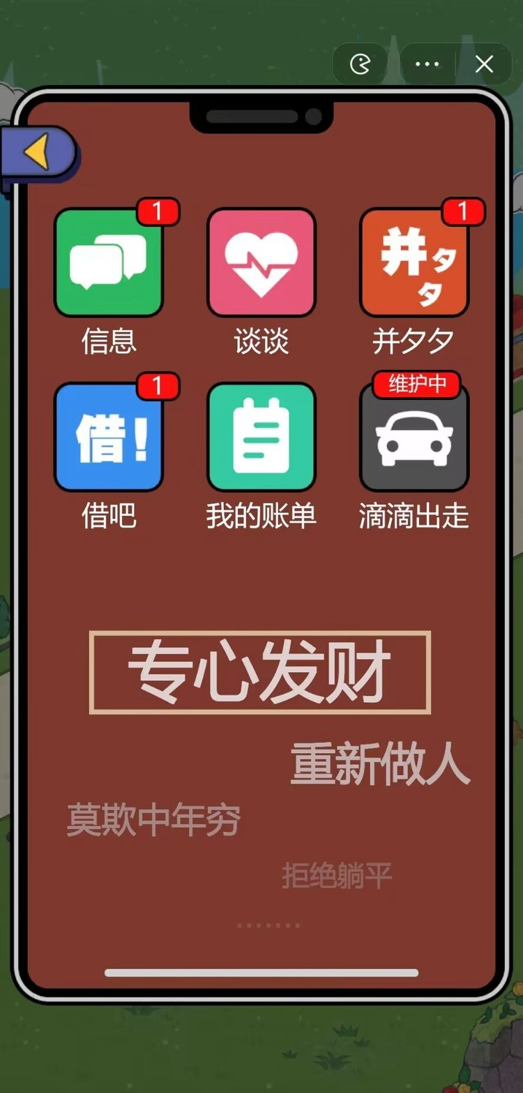 ҪϷ޽ʯ