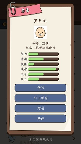 ģйʽ޸˼2024