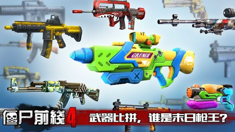 ʬǰ4Ѫ޽ʯ