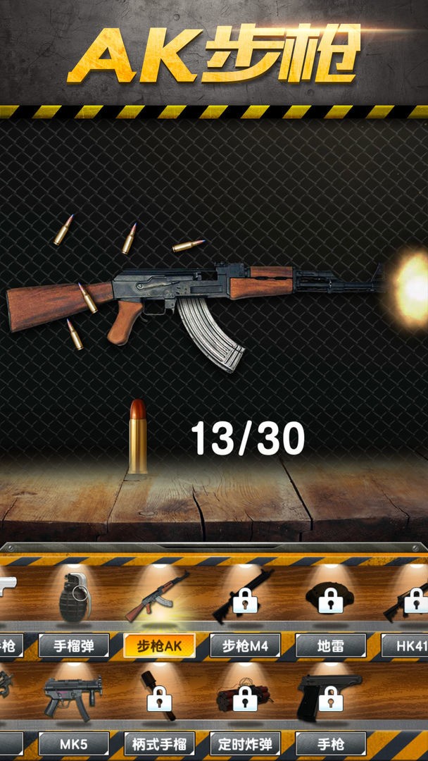 ʵģww1°汾