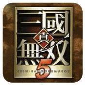 真三国无双5完整版 v1.0