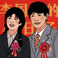 李国富的小日子免广告 v1.0