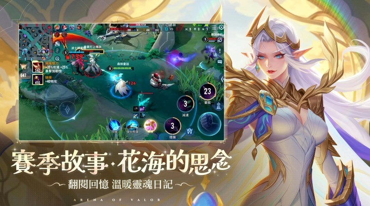 ˵Ծ̨(Garena)ٷ氲׿