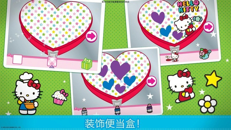 hellokitty㵱ȫ޹