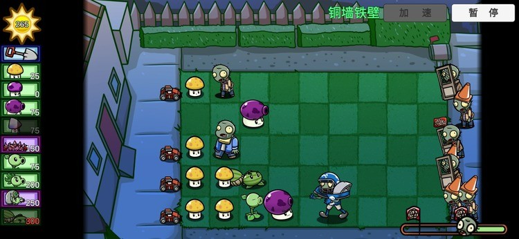 pvz-bt(լլܲ)޸