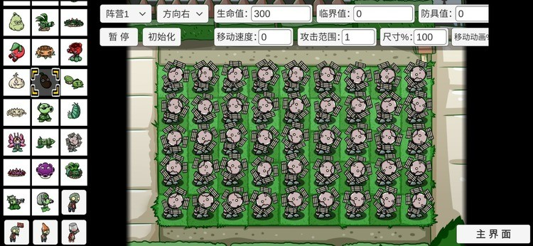 pvz-btⲻ