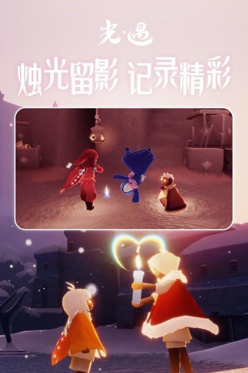 光遇测试服免资格进入下载