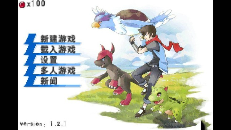 口袋妖怪超进化精灵作弊版中文版