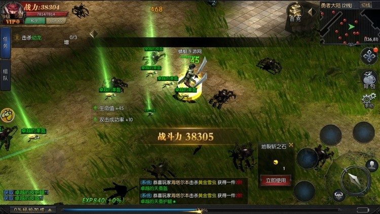 漣GM