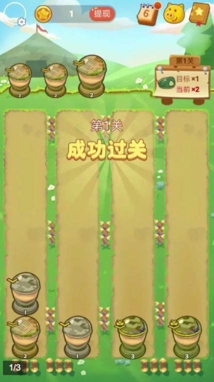 小兵爱打架内置菜单内侧版本