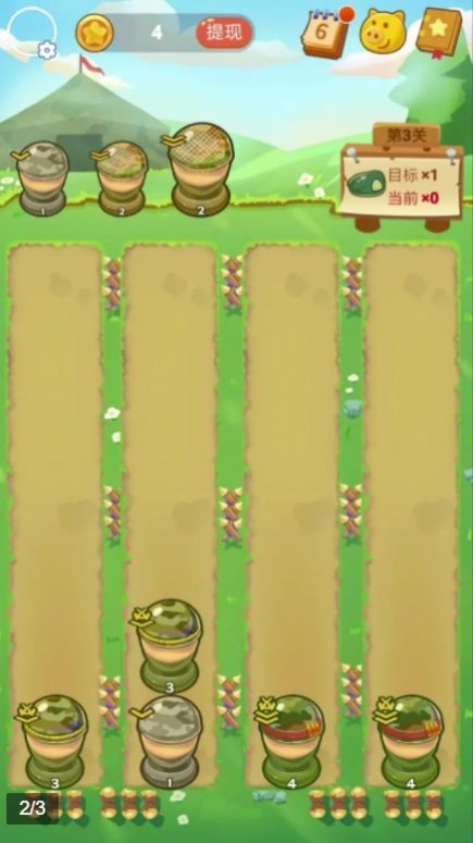 小兵爱打架水上乐园下载