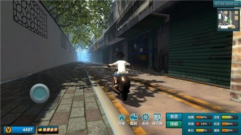 白石洲往事汉化版下载