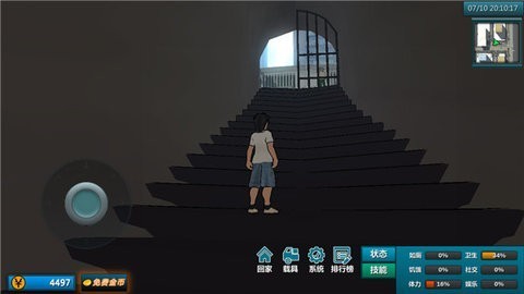 白石洲往事官方版下载