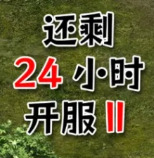 24Сʱ2޸İ