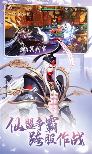 九梦仙域官方版下载