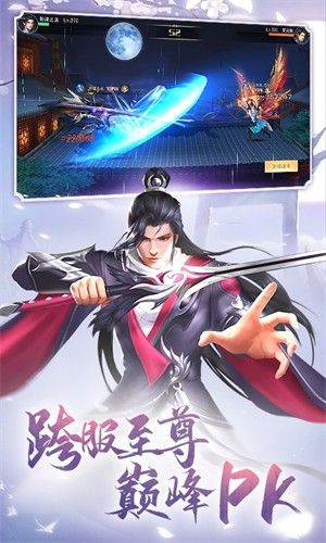 九梦仙域最新版下载