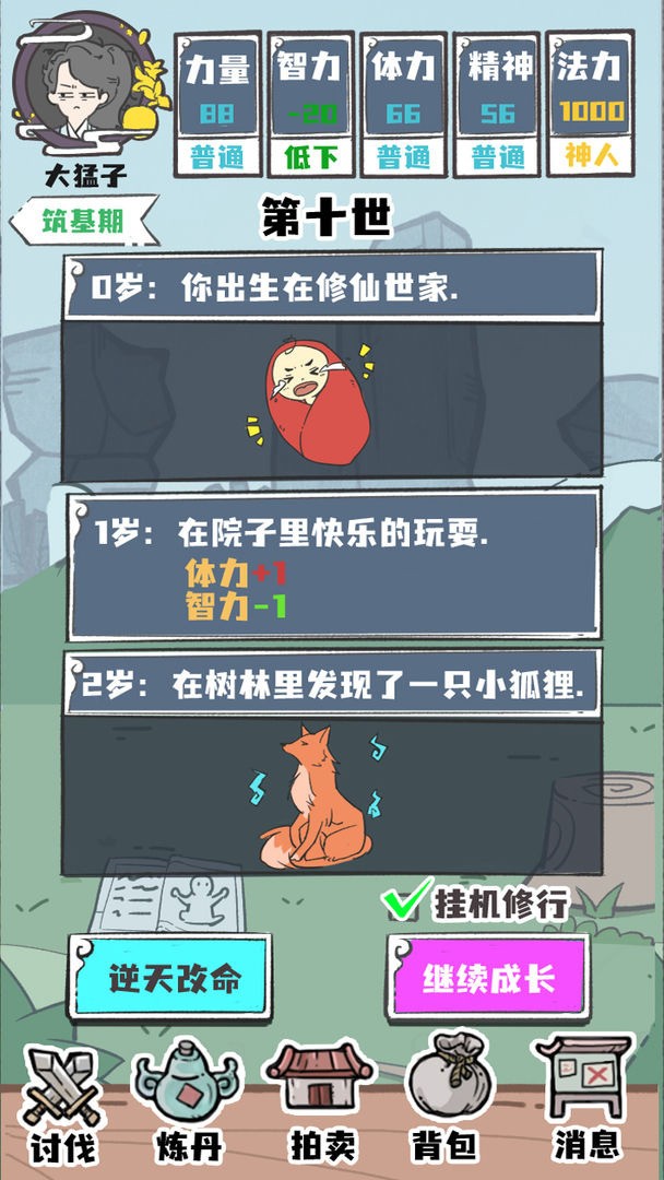 ؿɰ999999