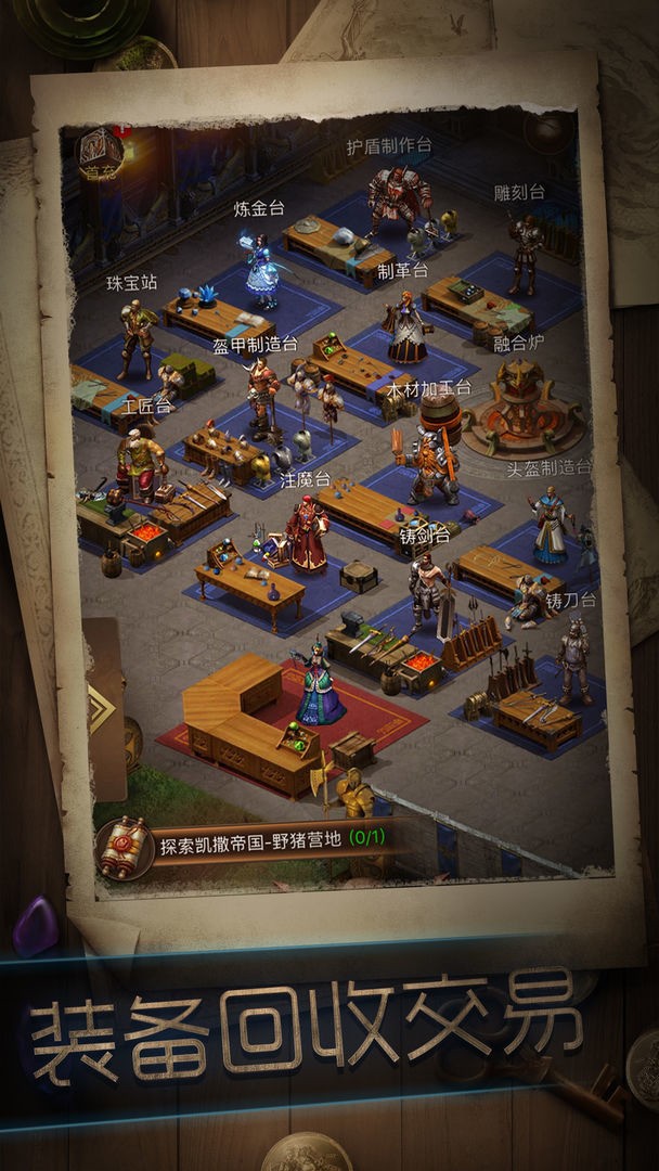 暗黑冒险者破解修改版最新