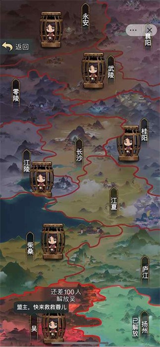 武侠重生记模拟器免广告版下载