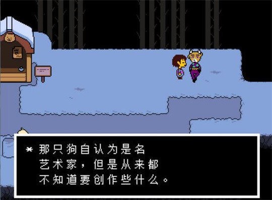 ˵֮sans(ò˵)޵İ