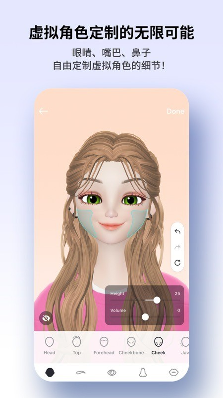zepetoʷapp°汾